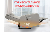 Массажное кресло реклайнер FUJIMO E-COMFORT CHAIR F3005 FEF Грейси (Sakura 9)